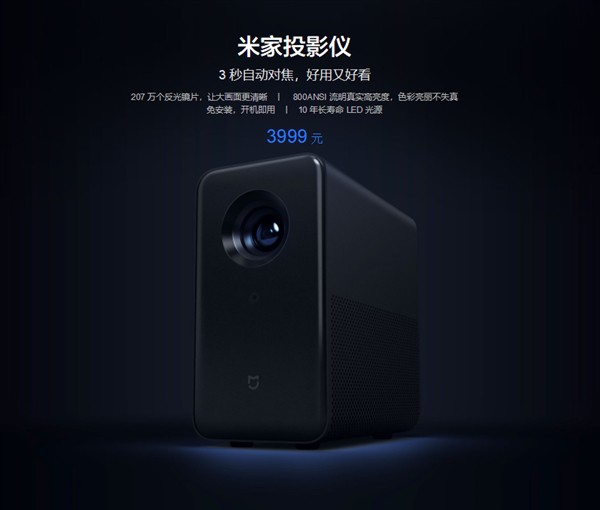 Xiaomi ra mắt máy chiếu MIJA Projector, có thể chiếu màn hình 120 inch từ khoảng cách 3 mét, giá 625 USD - Ảnh 3. Xiaomi ra mắt máy chiếu MIJA Projector, có thể chiếu màn hình 120 inch từ khoảng cách 3 mét, giá 625 USD - Ảnh 3.