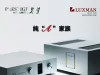 Luxman và gần một thế kỷ xây dựng thương hiệu