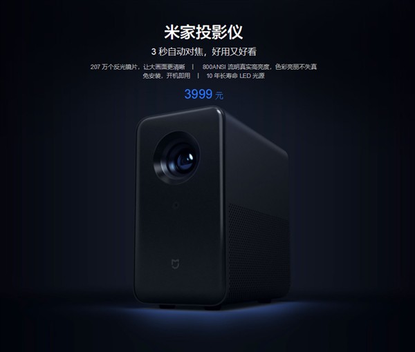 Xiaomi ra mắt máy chiếu MIJA Projector, có thể chiếu màn hình 120 inch từ khoảng cách 3 mét, giá 625 USD - Ảnh 3.