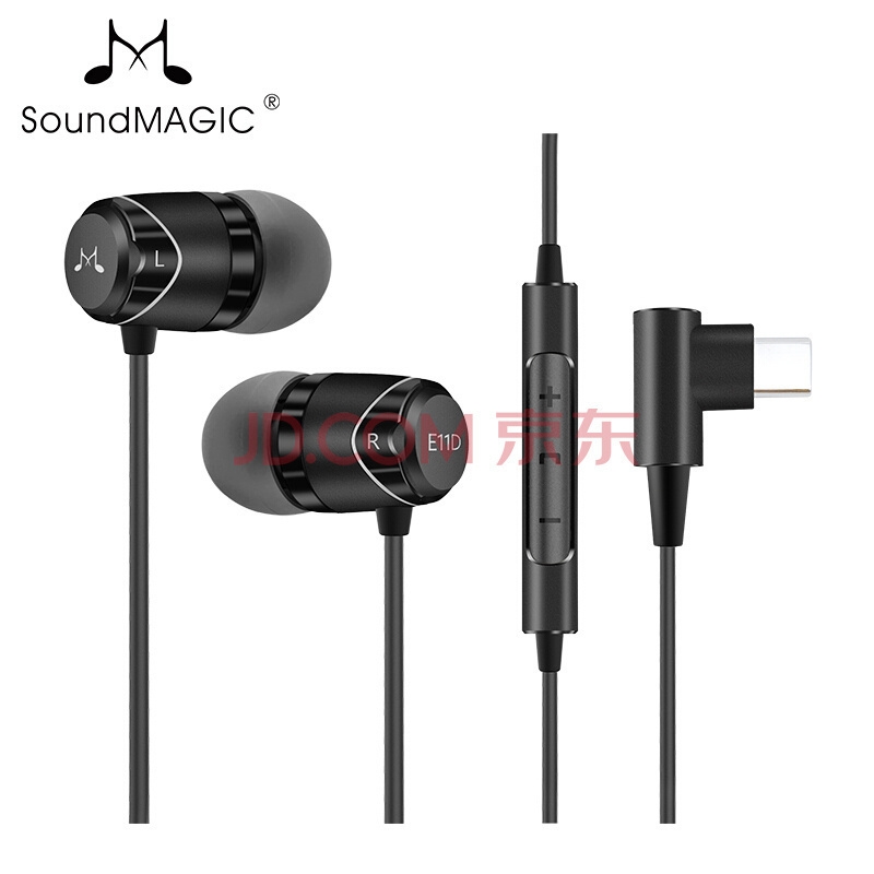 SoundMagic giới thiệu tai nghe USB-C E11D