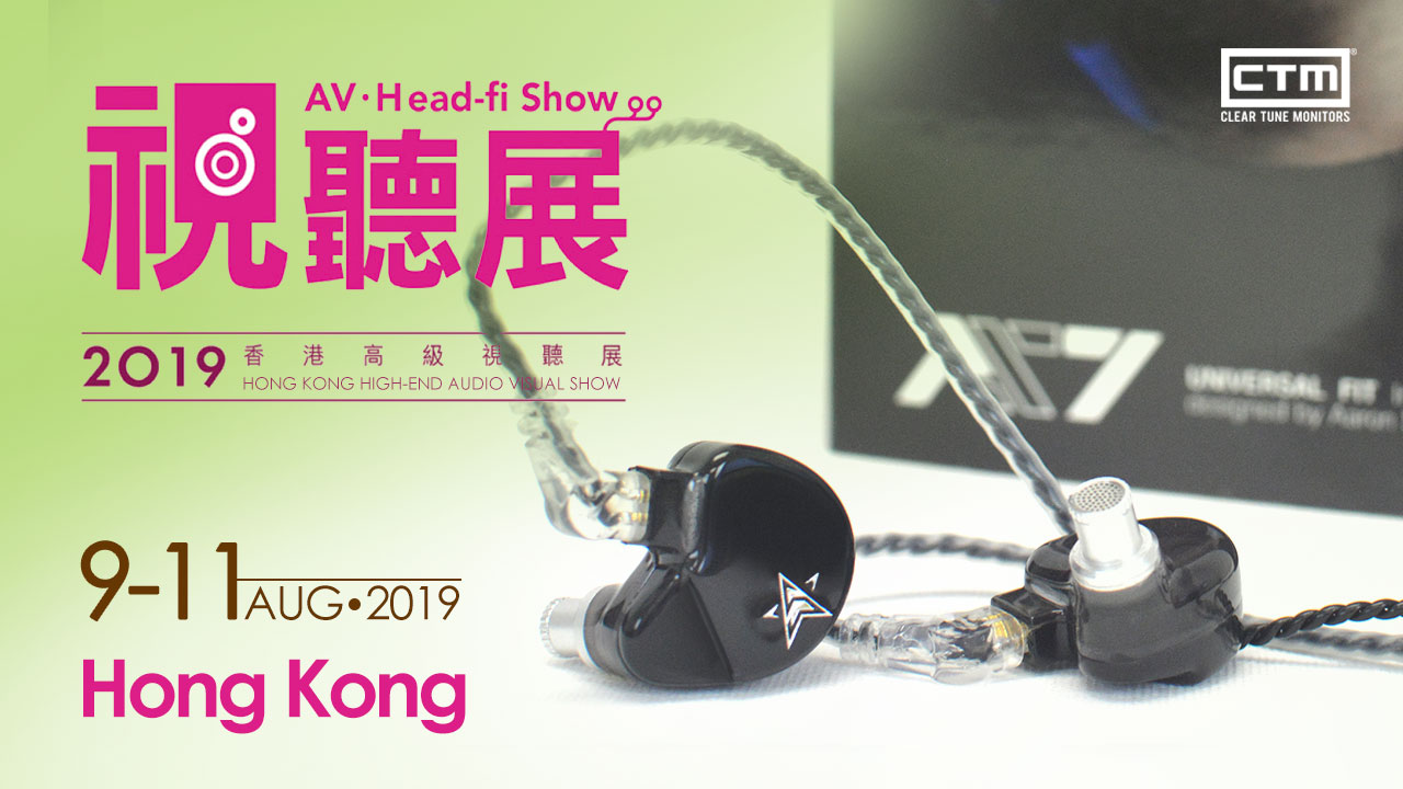 hong kong high end visual show