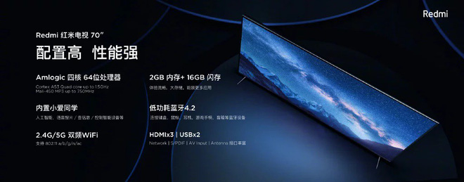 Redmi TV với màn hình 4K HDR 70 inch, RAM 2 GB vừa chính thức ra mắt với giá 531 USD - Ảnh 2.