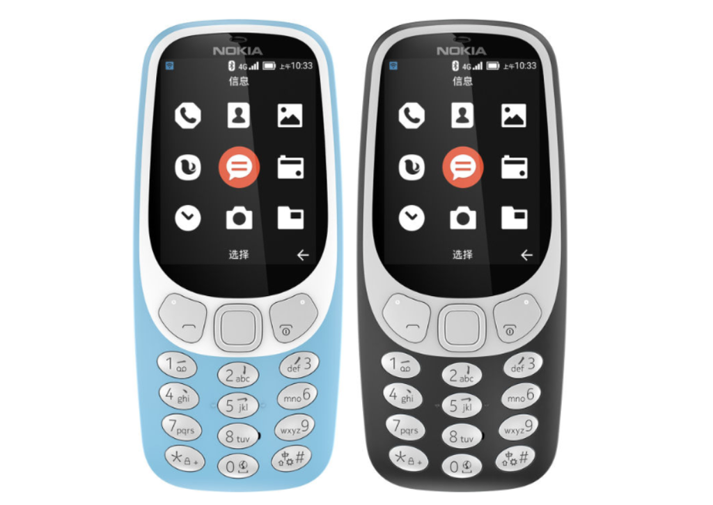 Nokia 3310 4G chính thức ra mắt: hỗ trợ 4G, Wi-Fi và Wi-Fi Hotspot ảnh 2